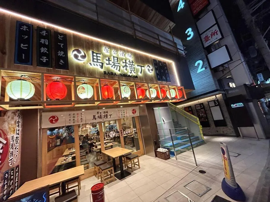 Jr Takadababa 2 Min/Shinjuku Area/Free Wi-Fi/4Ldk Apartment Tokyo Japan