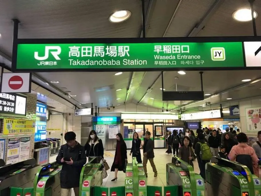 Jr Takadababa 2 Min/Shinjuku Area/Free Wi-Fi/4Ldk Apartment Tokyo