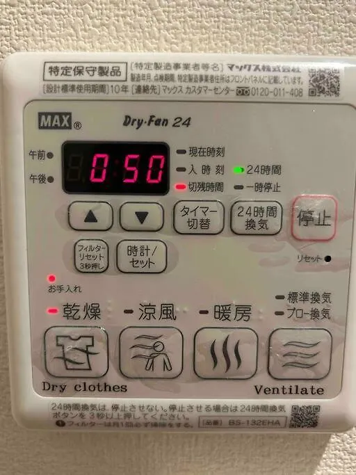 Jr Takadababa 2 Min/Shinjuku Area/Free Wi-Fi/4Ldk Apartment Tokyo