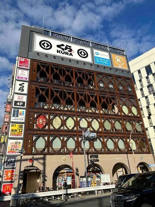 Jr Takadababa 2 Min/Shinjuku Area/Free Wi-Fi/4Ldk Apartment Tokyo