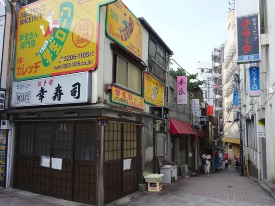 Jr Takadababa 2 Min/Shinjuku Area/Free Wi-Fi/4Ldk Apartment Tokyo 0*,  Japan